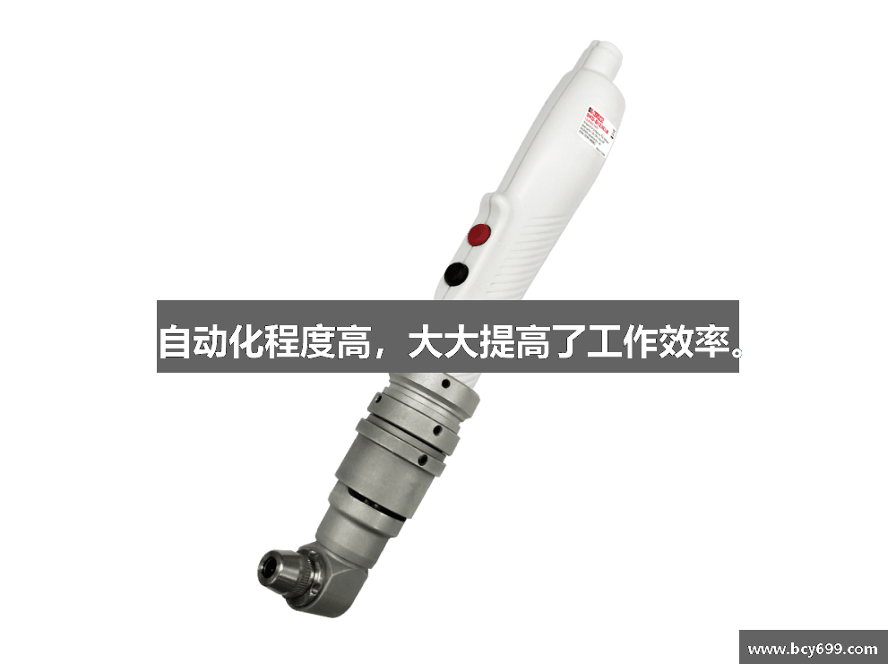 自动化程度高，大大提高了工作效率。